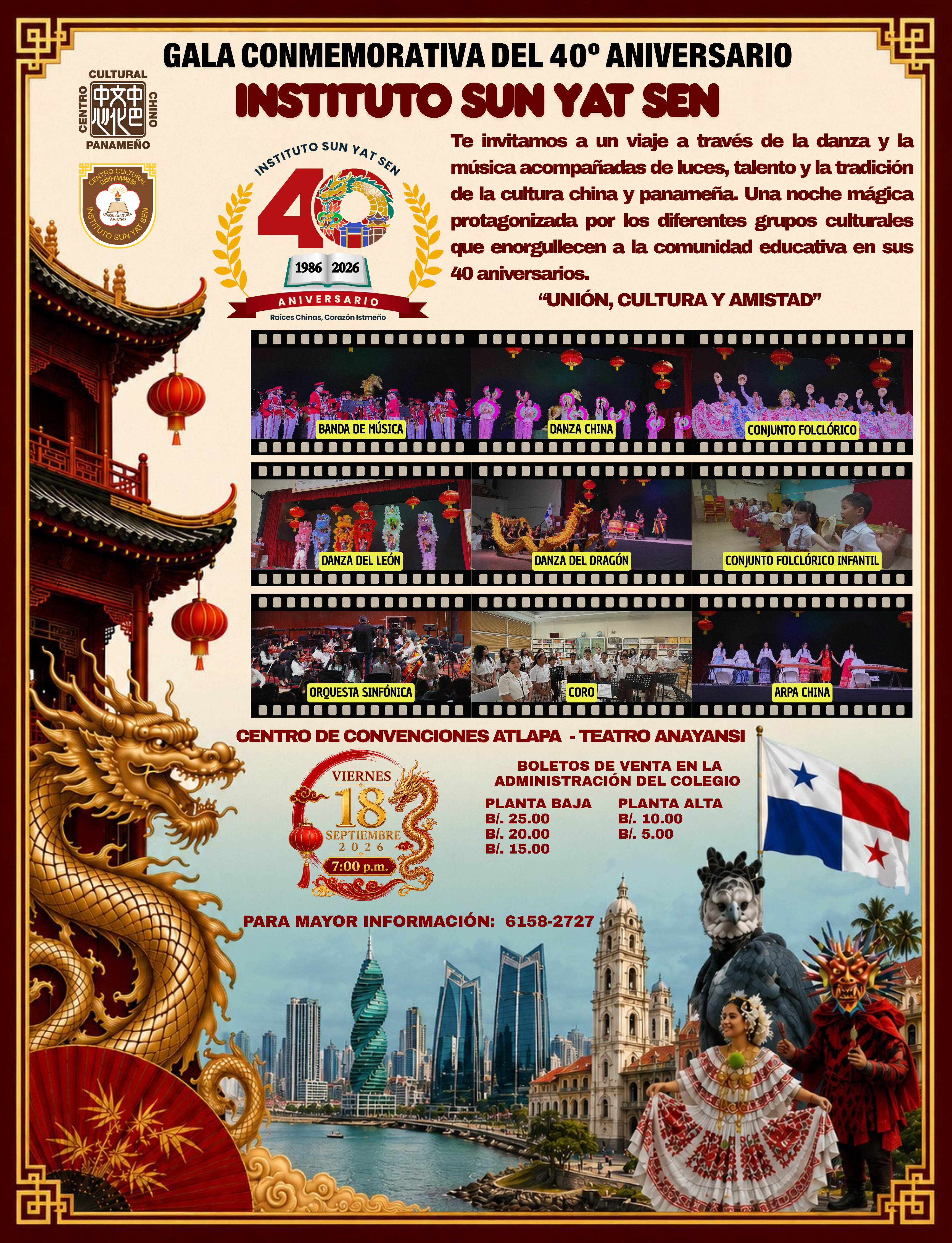 AFICHE ANIVERSARIO FINAL