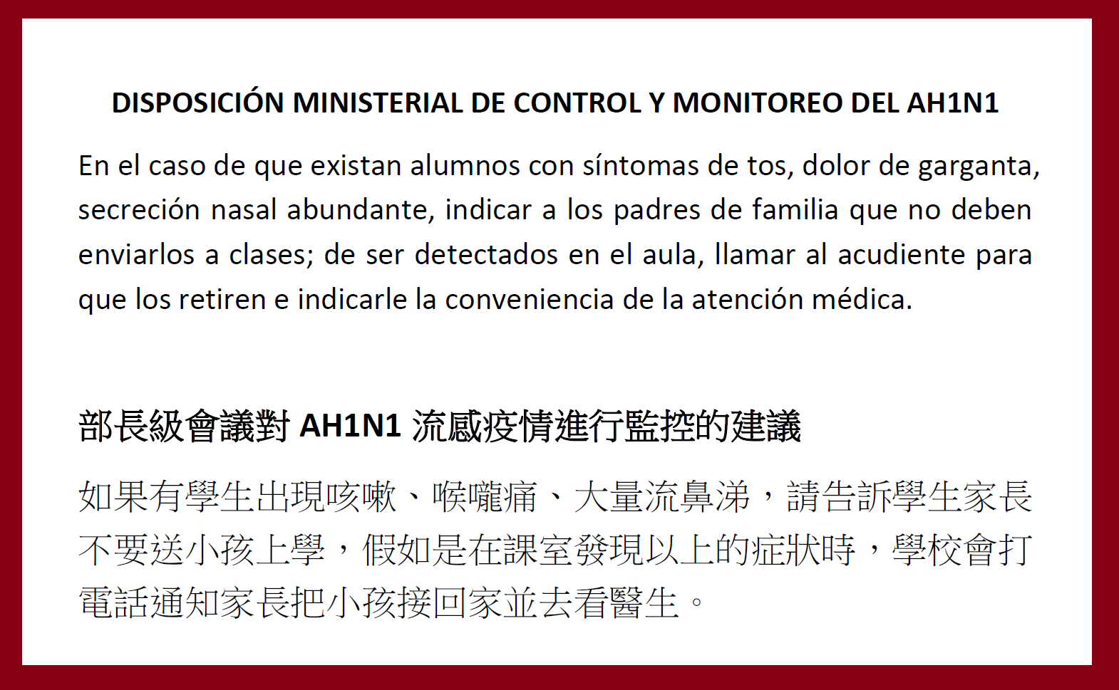 anuncio del meduca copia